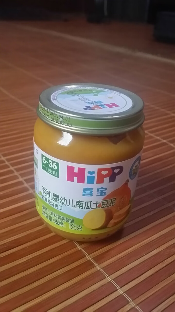 喜宝（HiPP） 【官方旗舰店】宝宝辅食泥 有机婴幼儿南瓜土豆泥 125g*1瓶  原装进口怎么样，好用吗，口碑，心得，评价，试用报告,第2张