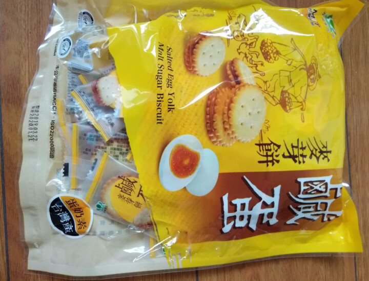 台湾特产食品 咸蛋/ 起司奶皇麦芽饼 黑糖麦芽饼 升田 童年回忆 网红零食 早餐下午茶点心夹心脆饼 咸蛋味麦芽饼250g怎么样，好用吗，口碑，心得，评价，试用报,第2张