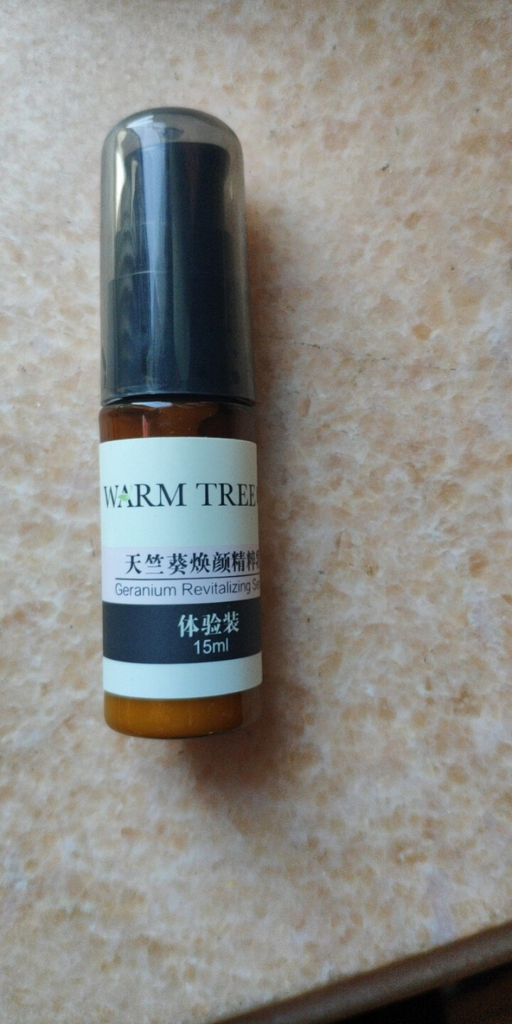 WARM TREE暖树天竺葵焕颜乳液 保湿乳清爽补水 缓解干燥 深层锁水精粹乳 天竺葵焕颜精粹乳15ml 体验装（勿拍）怎么样，好用吗，口碑，心得，评价，试用报,第4张