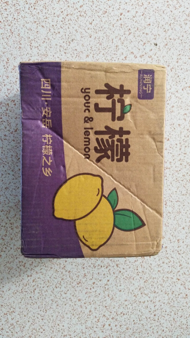 【国联秦巴】安岳黄柠檬1000g箱装 新鲜水果黄柠檬四川安岳特产 安岳黄柠檬怎么样，好用吗，口碑，心得，评价，试用报告,第2张