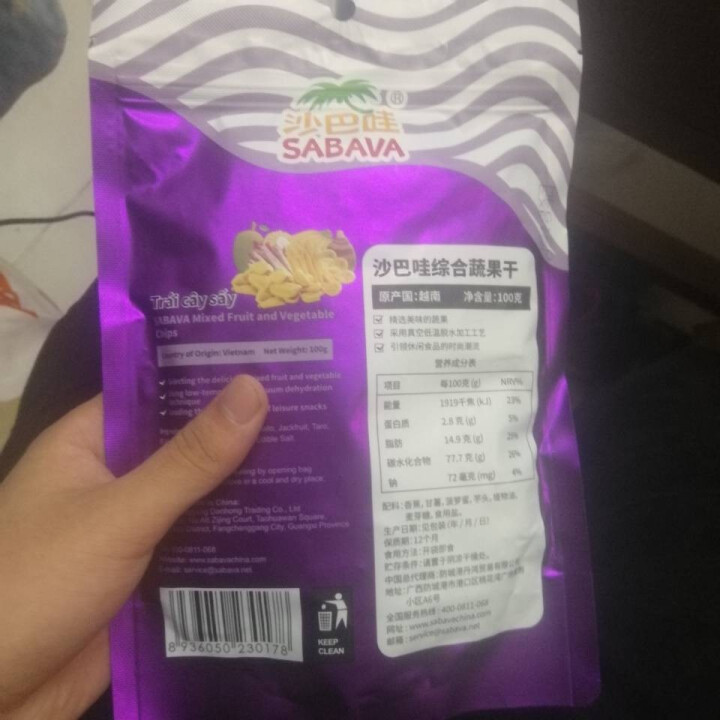 越南进口沙巴哇（SABAVA）综合蔬果干 菠萝蜜干芋头干香蕉干零食果干进口零食休闲零食 综合果蔬干 100g怎么样，好用吗，口碑，心得，评价，试用报告,第4张