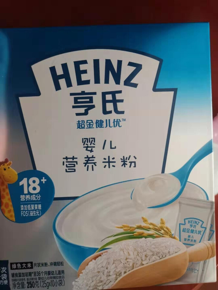 亨氏 官方旗舰店（Heinz）婴幼儿超金健儿优 宝宝米粉 辅食添加初期 超金婴儿营养米粉（盒装）250g怎么样，好用吗，口碑，心得，评价，试用报告,第2张