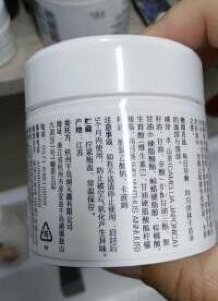 松达山茶油护肤霜 呵护皮脂滋养肌肤 锁水保湿饱满润泽 规格68g怎么样，好用吗，口碑，心得，评价，试用报告,第3张