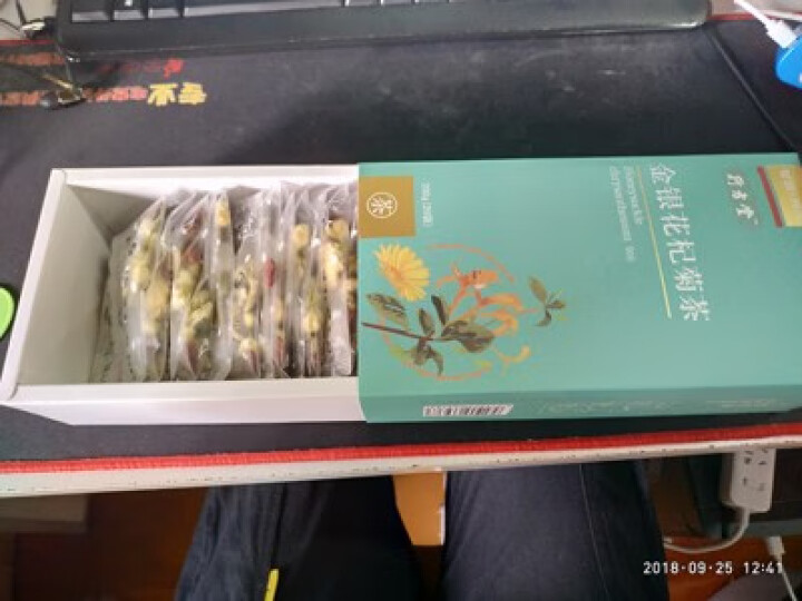 行方堂 金银花菊花茶枸杞花草茶200g怎么样，好用吗，口碑，心得，评价，试用报告,第2张