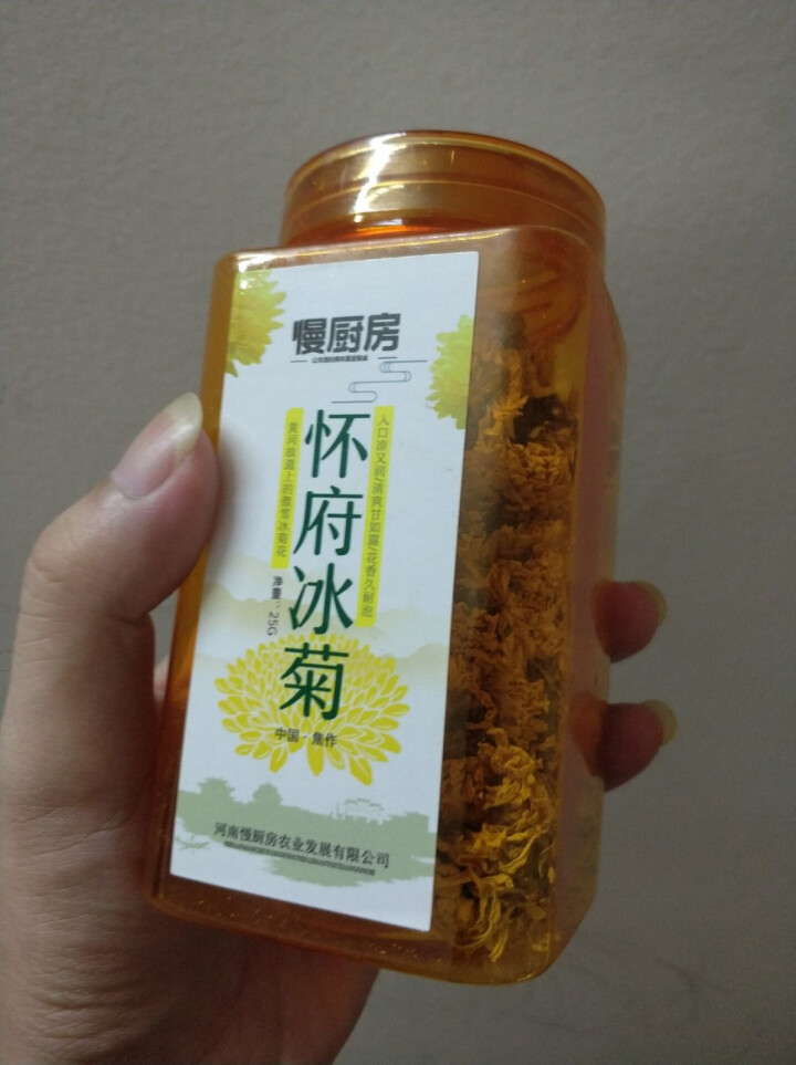 【武陟馆】焦作特产怀府冰菊25g/罐 怀黄菊花茶夏日冰爽大黄菊花茶茶叶花草茶泡水喝的凉茶怎么样，好用吗，口碑，心得，评价，试用报告,第2张