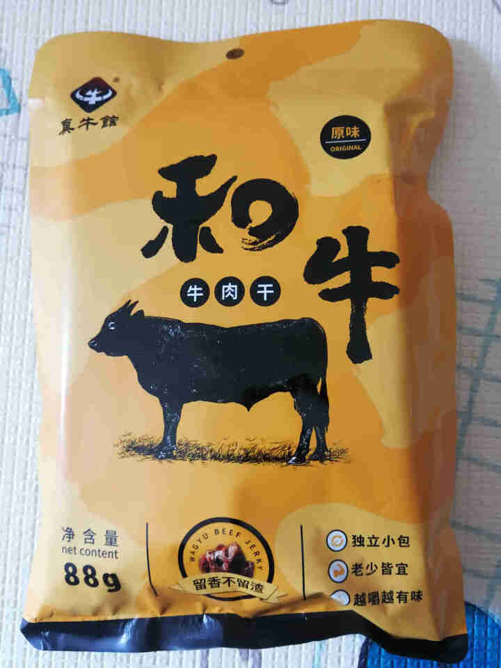 【1元预售】 真牛馆和牛牛肉干 牛肉干小包装 休闲零售 牛肉粒 儿童零食 和牛 牛肉粒 和牛牛肉干原味 88g/袋怎么样，好用吗，口碑，心得，评价，试用报告,第2张