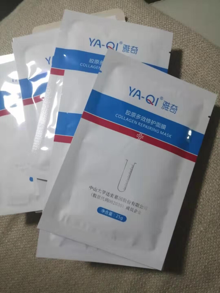 雅奇（YAQI）玻尿酸补水面膜 蛋白滋润锁水抗皱 保湿弹力提拉紧致 提亮肤色 胶原多效修护面膜6片怎么样，好用吗，口碑，心得，评价，试用报告,第2张