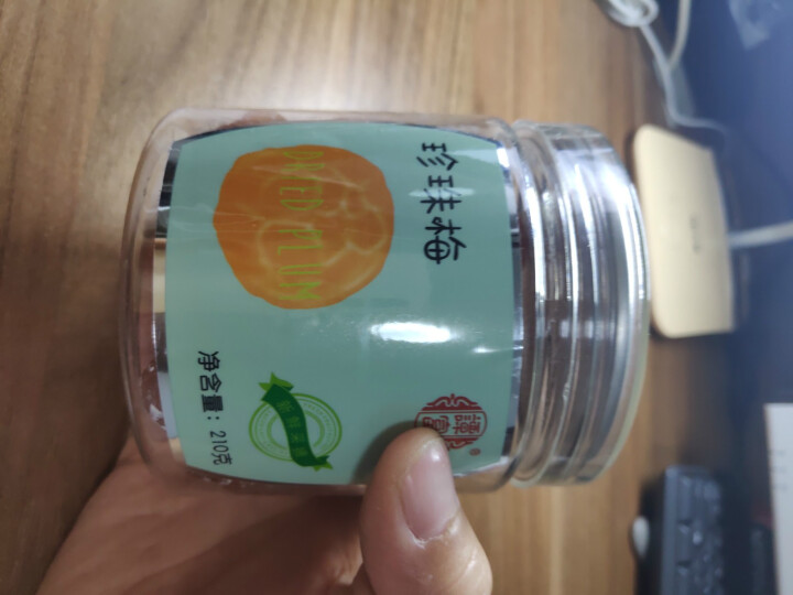 谭富珍珠梅210g罐装厦门果干休闲零食小吃蜜饯果脯水果干梅肉怎么样，好用吗，口碑，心得，评价，试用报告,第2张