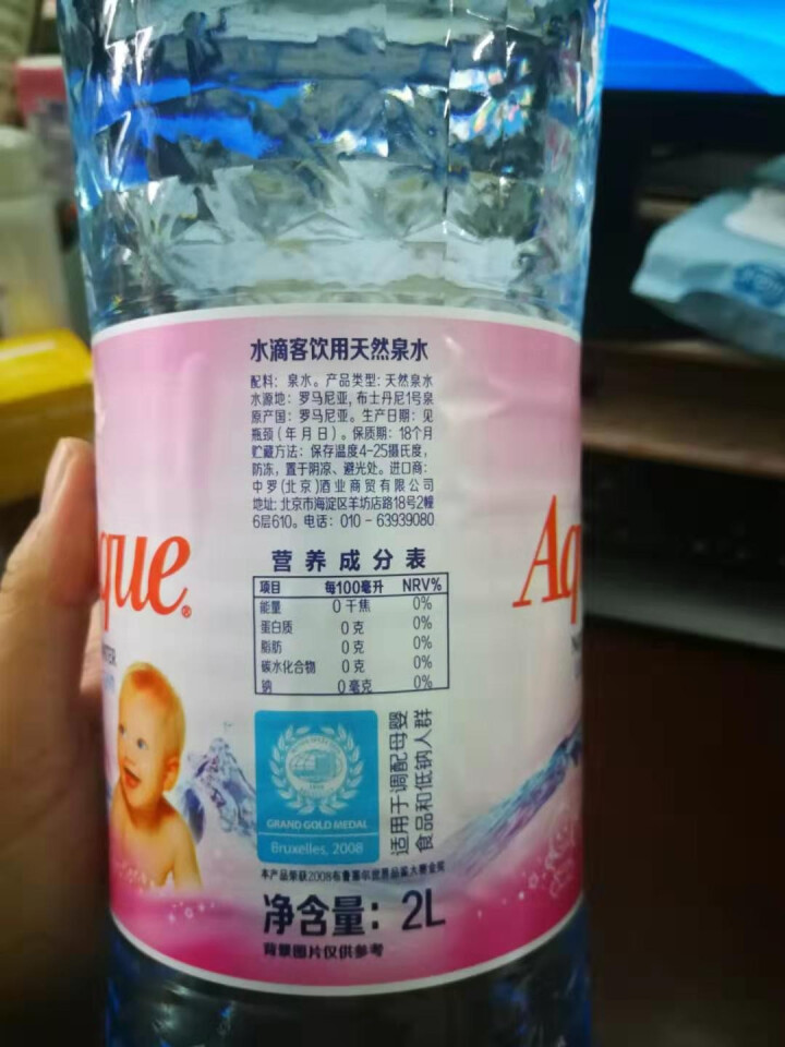 罗马尼亚原装进口 水滴客(Aquatique）饮用 天然矿泉水 天然低钠适用0,第3张