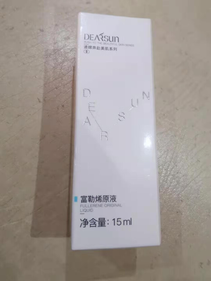 DEARSUN/递嫦富勒烯原液精华液 提亮肤色补水保湿抗氧化 抗光老化怎么样，好用吗，口碑，心得，评价，试用报告,第2张