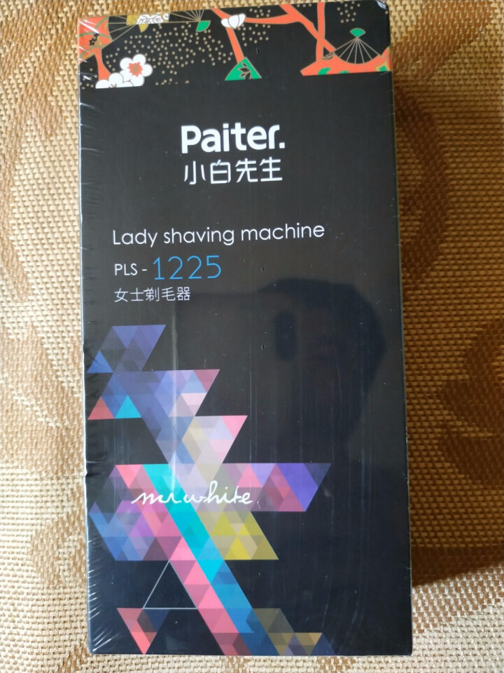 百特（paiter）脱毛器女士电动脱毛器私处腋毛腿毛男剃毛器刮毛器 白色怎么样，好用吗，口碑，心得，评价，试用报告,第2张