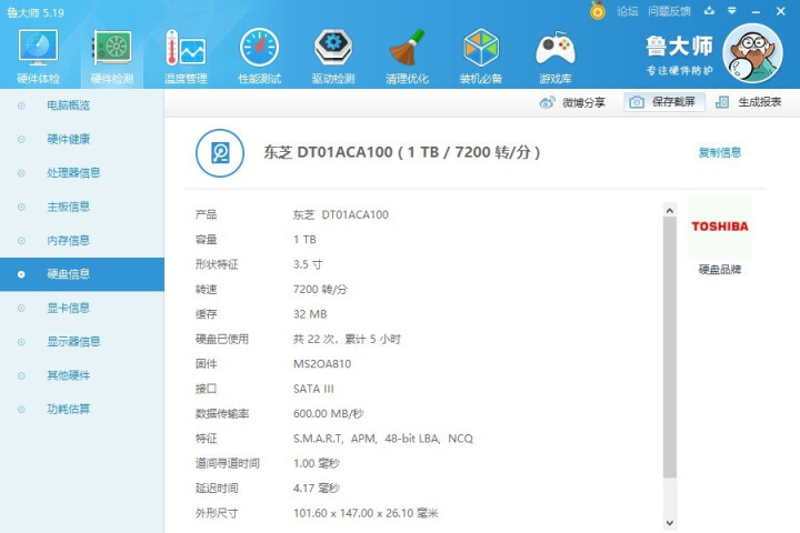 戴尔（DELL）灵越Ins3470 商用办公 迷你台式机电脑 家用游戏小机箱 单主机 i3,第4张