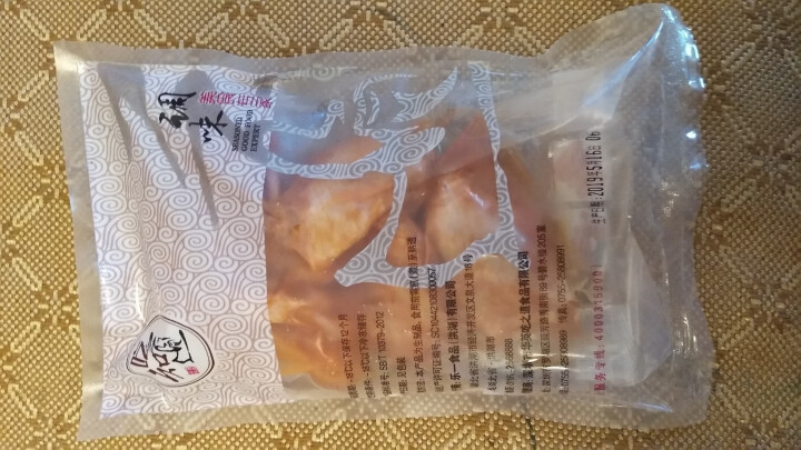 吃知道 鸡翅中烧烤食材 酱料调味腌制冷冻炸鸡（500g/袋）怎么样，好用吗，口碑，心得，评价，试用报告,第2张