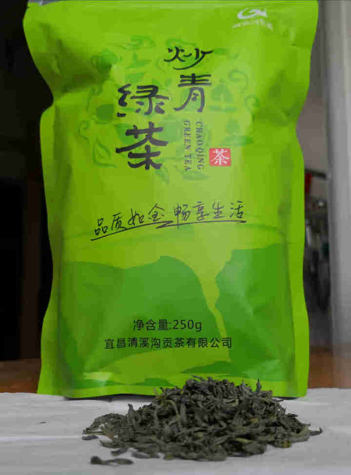 湖北宜昌绿茶2019新茶高山云雾绿茶叶包250克可礼盒袋装茶 手工茶春茶日照充足清溪沟旗舰店原叶炒青 草绿色怎么样，好用吗，口碑，心得，评价，试用报告,第3张