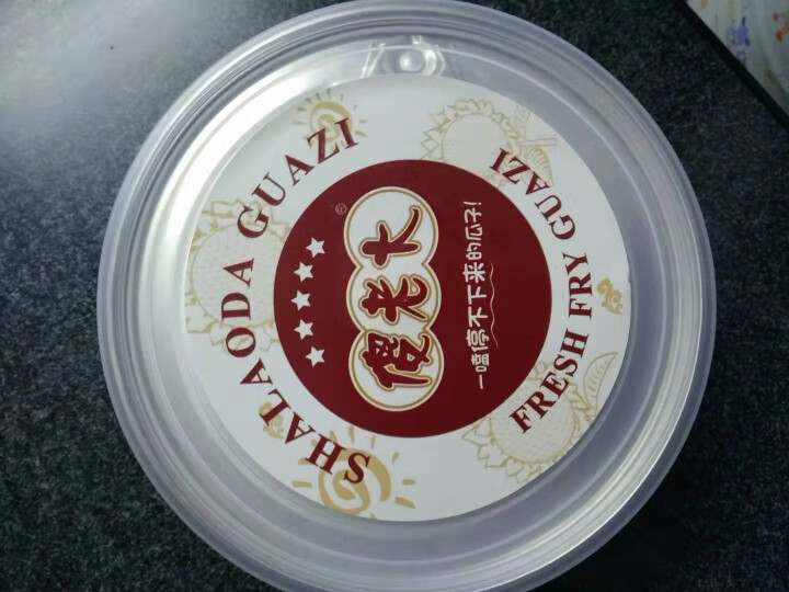 傻老大 原味瓜子216g/罐 坚果炒货办公休闲零食 新疆特产 大葵花籽 原味葵瓜子 颗粒饱满 216g*1怎么样，好用吗，口碑，心得，评价，试用报告,第4张