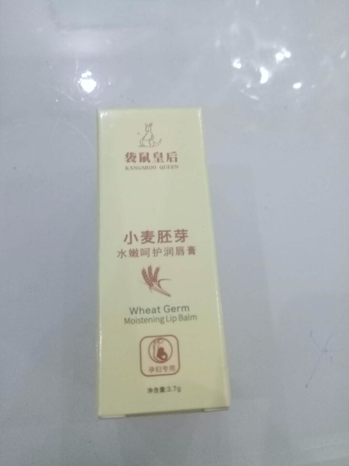 袋鼠皇后（KANGAROO QUEEN）妈妈袋鼠孕妇妈妈唇膏保湿滋润唇蜜天然护唇孕期护肤品化妆品 小麦唇膏怎么样，好用吗，口碑，心得，评价，试用报告,第3张