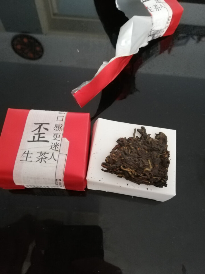 时迁 云南普洱茶 冰岛五寨 坝歪老寨古树茶 生茶 茶砖 春茶 180克怎么样，好用吗，口碑，心得，评价，试用报告,第4张