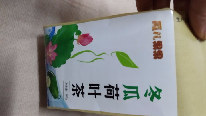 【买2送2】冬瓜荷叶茶独立包装小袋组合养生茶 决明子花草茶160g怎么样，好用吗，口碑，心得，评价，试用报告,第2张