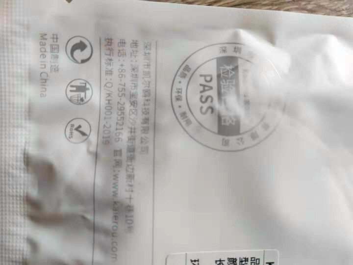 凯尔鸥 车用AUX音频线 3.5mm公对公车载连接线 汽车手机电脑耳机音响箱对录线1米 KA3001 铝壳款【公对公】 1米怎么样，好用吗，口碑，心得，评价，试,第5张