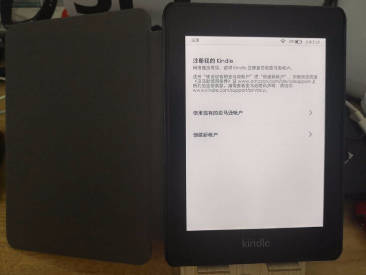 KINDLE 【超值套装】亚马逊全新Paperwhite 4代电子书阅读器电纸书墨水屏3kpw读书器 【抢先预定】经典版四代8G 萌宠秋田犬保护套套装怎么样，好,第2张