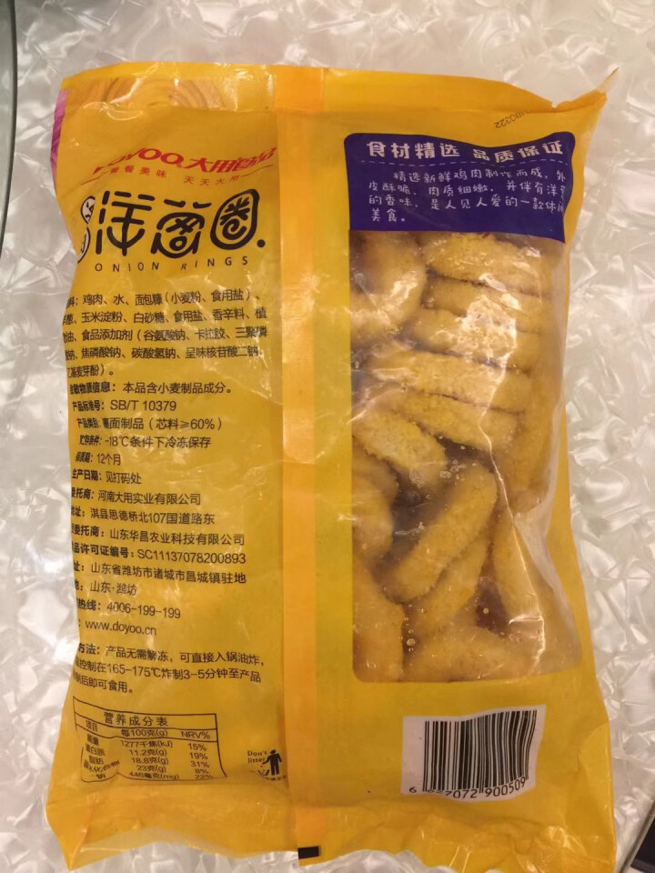 大用食品 鸡肉洋葱圈 800g/袋 美式儿童无骨鸡肉圈 速冻休闲零食怎么样，好用吗，口碑，心得，评价，试用报告,第3张