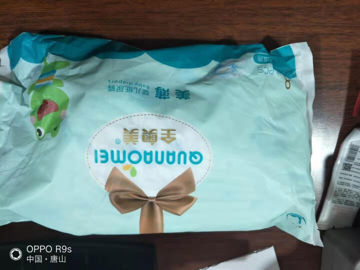 全奥美（Quanaomei）美薄系列婴儿纸尿裤尿不湿尿裤NB/S/M/L/XL L码体验装/8片怎么样，好用吗，口碑，心得，评价，试用报告,第2张