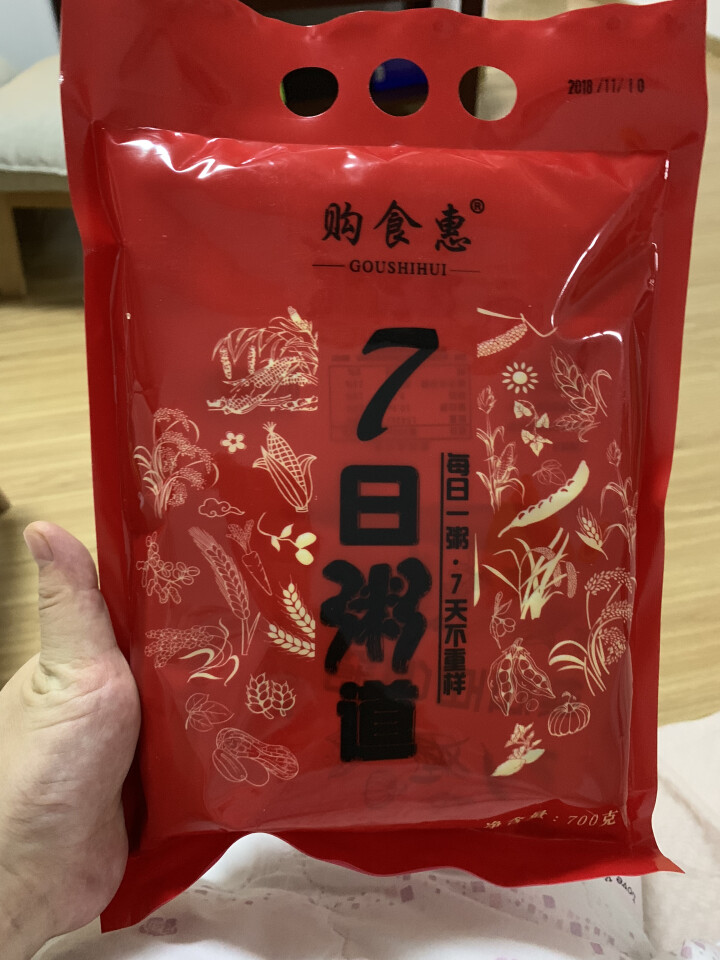 购食惠 7日粥道 五谷杂粮 粥米 7种700g（粥米 粗粮 组合 杂粮 八宝粥原料）怎么样，好用吗，口碑，心得，评价，试用报告,第3张