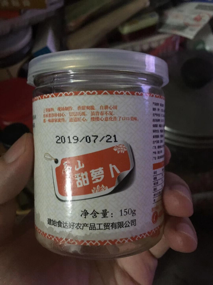 【恩施州特产馆】开胃爽口酸萝卜150g*3瓶  农家腌制 高山糖醋咸菜酱泡甜辣萝卜 湖北恩施特产怎么样，好用吗，口碑，心得，评价，试用报告,第2张