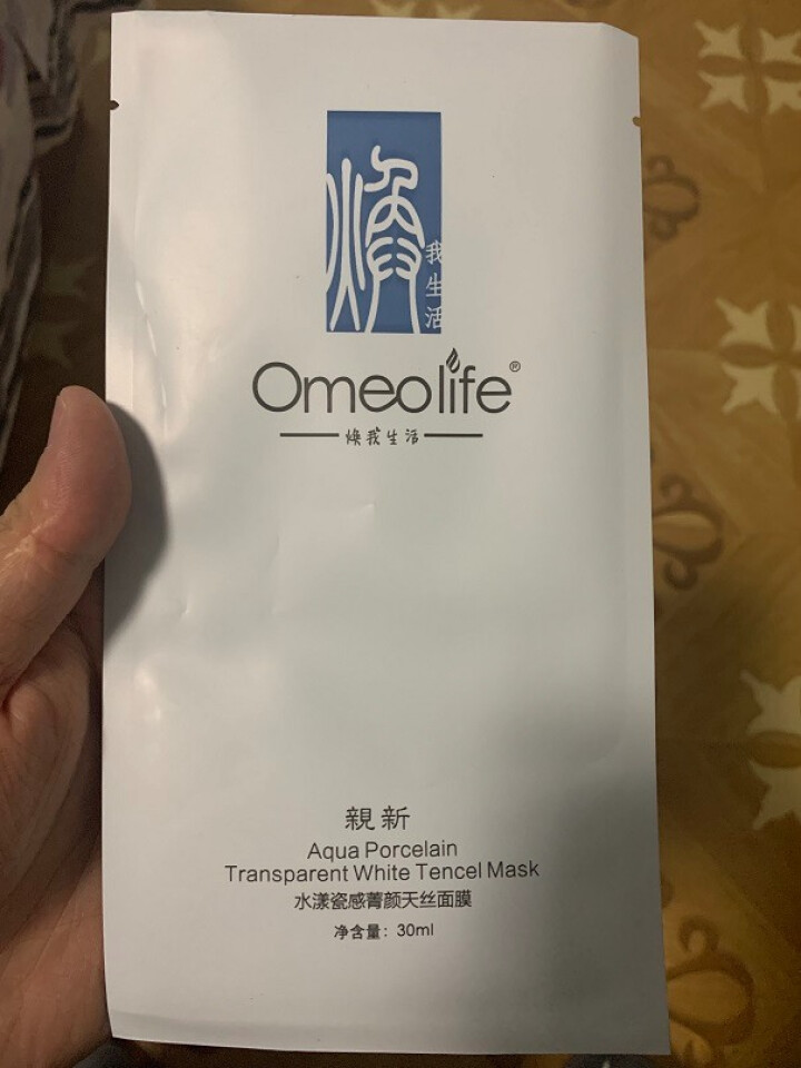 焕我生活面膜Omeolife正品旗舰博森美水漾瓷感菁颜天丝焕面膜80片正品补水保湿隔离喷雾洗面奶水乳 F焕面膜1片怎么样，好用吗，口碑，心得，评价，试用报告,第2张