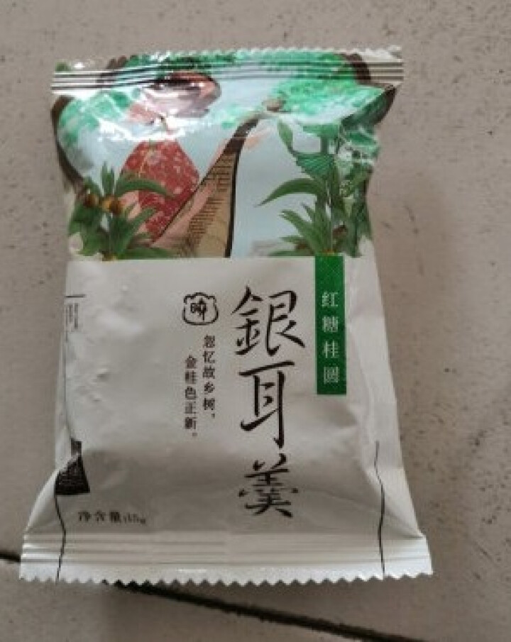 天晓茗润 冻干银耳羹15g*6/盒 红枣枸杞 红糖桂圆 冰糖雪梨银耳汤即食速泡代餐 红糖桂圆银耳羹15g怎么样，好用吗，口碑，心得，评价，试用报告,第3张