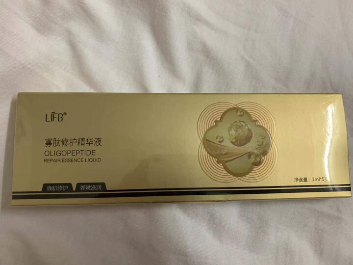 立肤白新品舒缓绿藻眼膜贴消痘冻干粉寡肽原液修护眼部水光亮肤补水保湿提拉紧致安瓶精华液 面部精华 寡肽修护美肌精华液 5支怎么样，好用吗，口碑，心得，评价，试用报,第2张