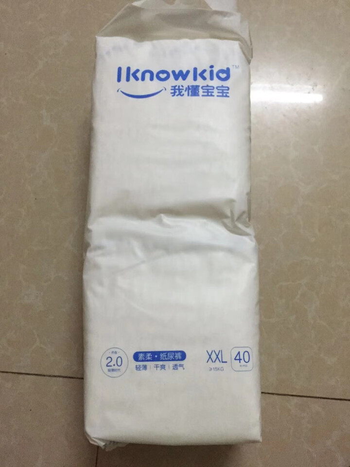 我懂宝宝(IKNOWKID) 轻薄2.0柔软干爽【纸尿裤】特大号XXL40片[≥15Kg]怎么样，好用吗，口碑，心得，评价，试用报告,第3张