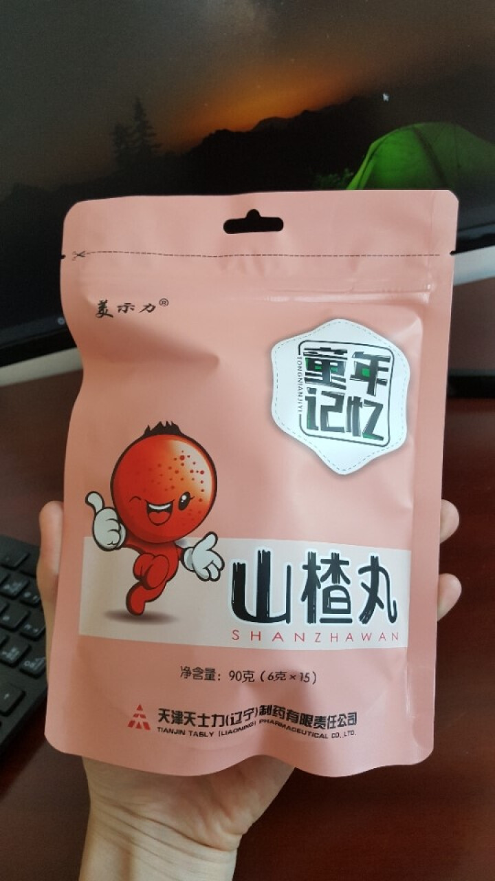 天士力（美示力）山楂丸休闲小零食每袋6g*15丸 两袋装 小吃儿时食品小孩吃的山楂独立小包装怎么样，好用吗，口碑，心得，评价，试用报告,第2张