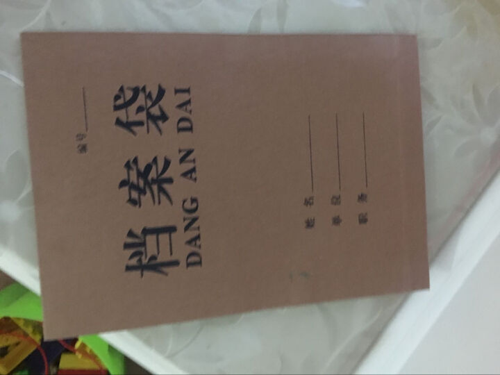 【50个装】A4牛皮纸档案袋资料文件袋文件存放保管袋可定制企业logo 蓝字加厚牛皮纸档案袋 5厘米单个装 单拍不发货怎么样，好用吗，口碑，心得，评价，试用报告,第4张