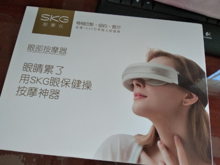 SKG眼部按摩仪 护眼仪 近视眼保护镜 眼睛眼部按摩器 音乐热敷眼罩 眼疲劳按摩仪 便携眼保仪 眼部 新品销售 4301怎么样，好用吗，口碑，心得，评价，试用报,第2张