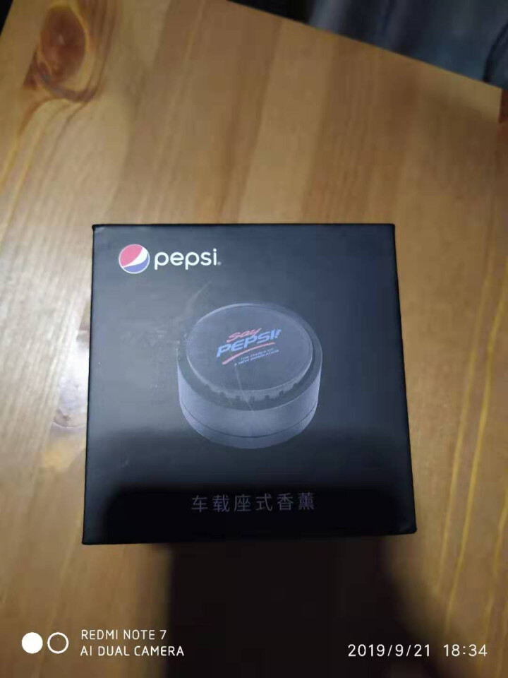 百事(pepsi) 汽车香水 车载香水座式 车用固体香薰香膏汽车用品车内饰品摆件挂件除异味空气清新剂 【亚光黑】合金香薰,第4张