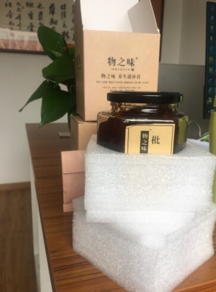 【买一送一同款】 物之味手工漳州云霄枇杷膏大果肉500克瓶装怎么样，好用吗，口碑，心得，评价，试用报告,第2张