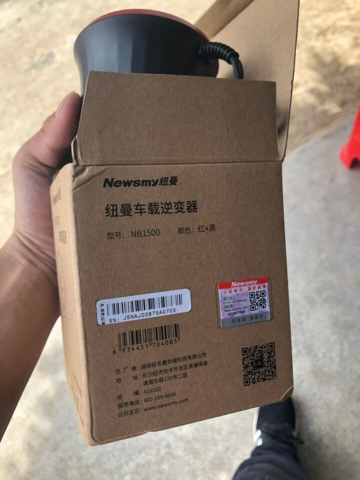 纽曼车载逆变器 12V转220V车载充电器变压器 智能语音提醒汽车手机充电器电源转换器 NB1500 黑色语音提醒怎么样，好用吗，口碑，心得，评价，试用报告,第3张