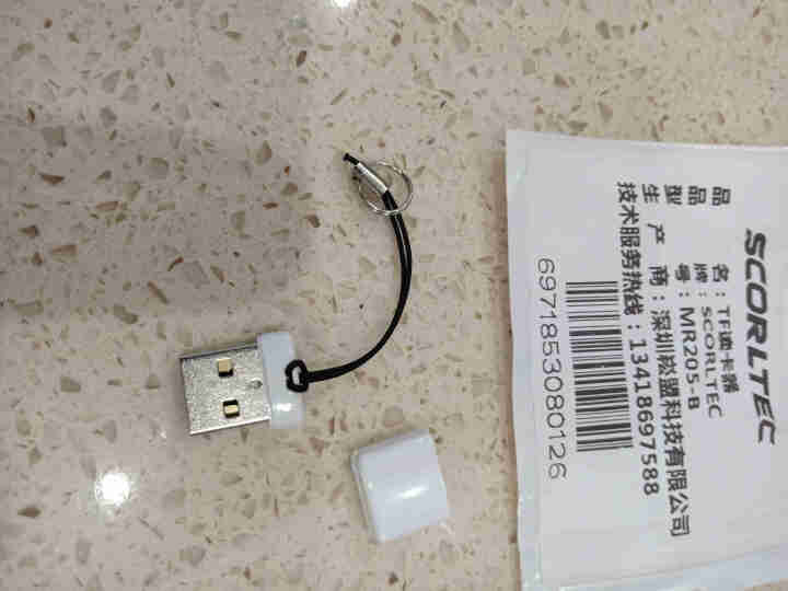 SCORLTEC 迷你车载小型读卡器micro sd/tf 内嵌式手机内存卡USB2.0带灯读卡器 白色怎么样，好用吗，口碑，心得，评价，试用报告,第3张