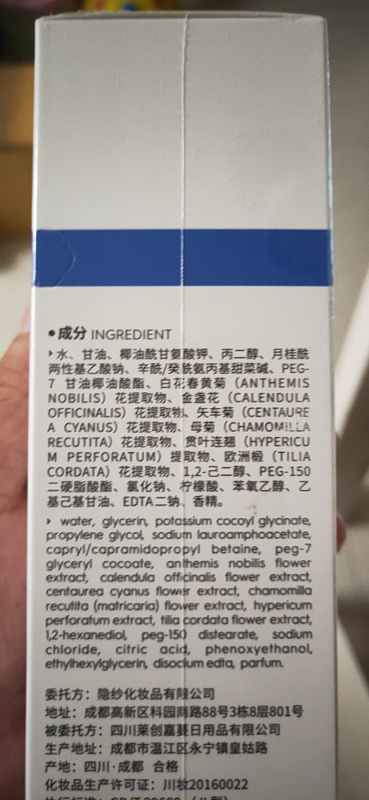 迦迈洁面泡沫100ml 氨基酸洁面奶卸妆清洁毛孔泡沫洁面乳洗面奶温和亲肤深层清洁洗面奶控油清爽洁面怎么样，好用吗，口碑，心得，评价，试用报告,第3张