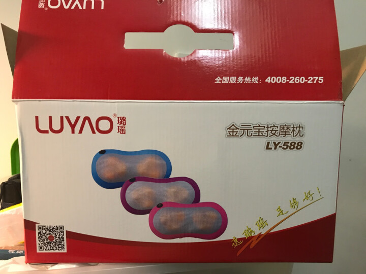 璐瑶（LUYAO）颈椎按摩器 按摩靠垫全身 肩颈脖子按摩仪 颈部腰部肩部按摩椅垫 普通款怎么样，好用吗，口碑，心得，评价，试用报告,第2张