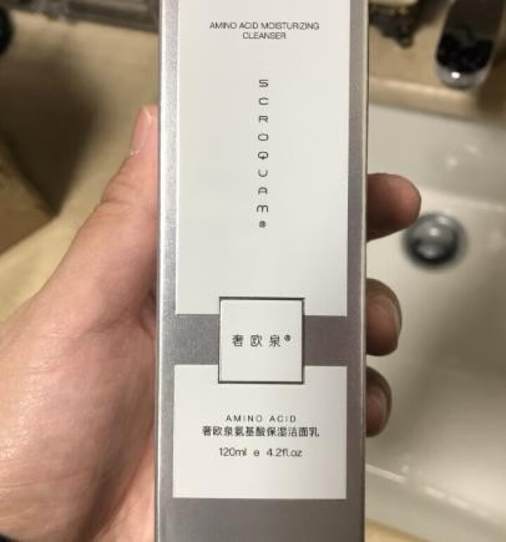 奢欧泉洗面奶男女控油氨基酸洁面乳清肌洁面乳120ml 补水保湿祛痘收缩毛孔男女通用 奢欧泉氨基酸洁面乳怎么样，好用吗，口碑，心得，评价，试用报告,第2张