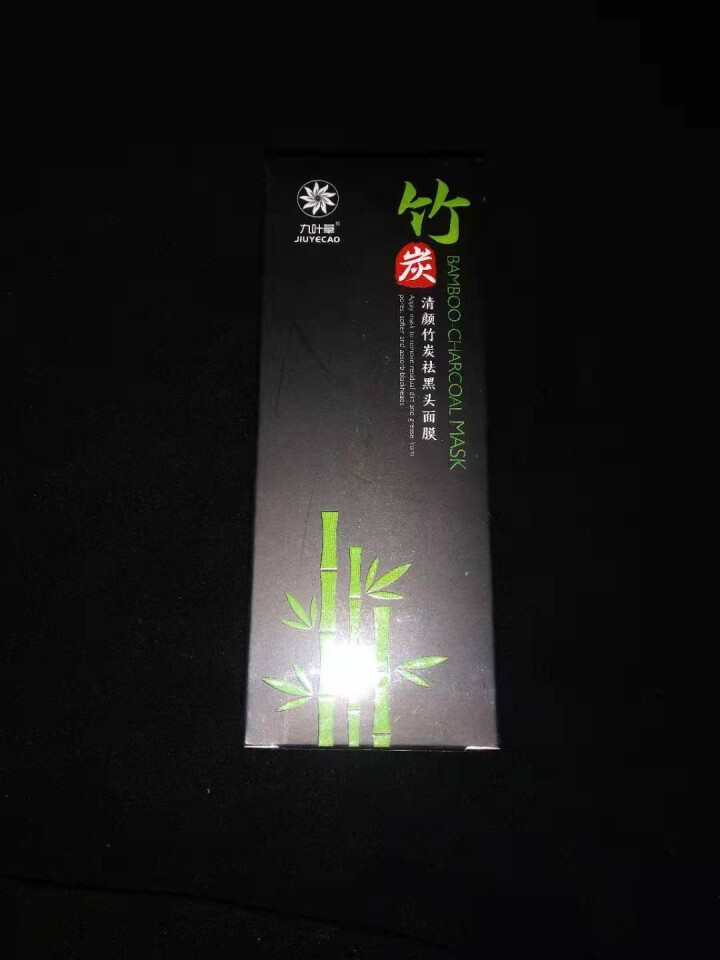 去黑头面膜撕拉式吸祛黑头粉刺猪鼻贴膜套装深层清洁去角质收缩毛孔竹炭黑头导出液面膜泥男女士通用前男友 1瓶装（第2件5折，买3免1） 有效去黑头，解决多种面部问题,第3张