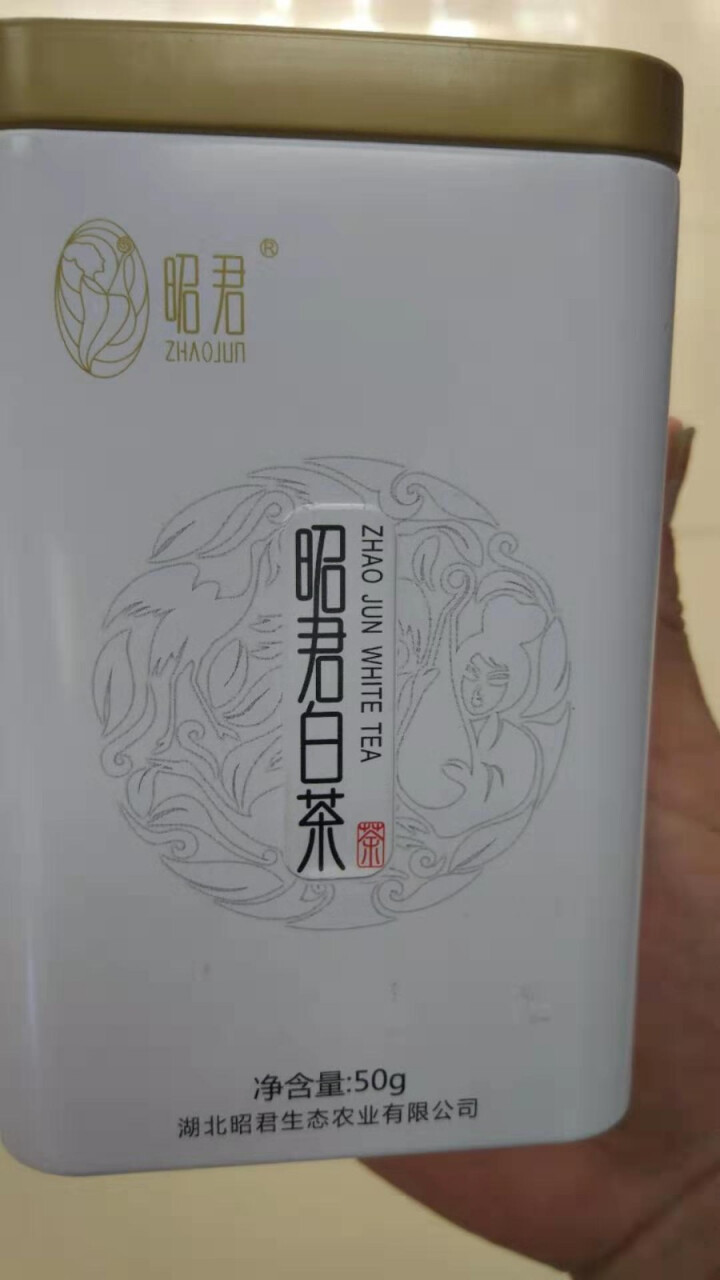 昭君白茶大爱150g明前特级白化白叶茶树鲜叶蒸青珍稀白茶湖北兴山非绿茶类安吉白茶高端领导送礼礼盒礼品 单罐装（50g）怎么样，好用吗，口碑，心得，评价，试用报告,第3张