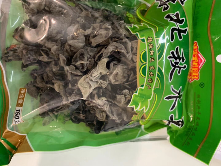 羽利兴 黑龙江特产南北干货  肉厚无根火锅食材秋木耳150g 精品怎么样，好用吗，口碑，心得，评价，试用报告,第3张