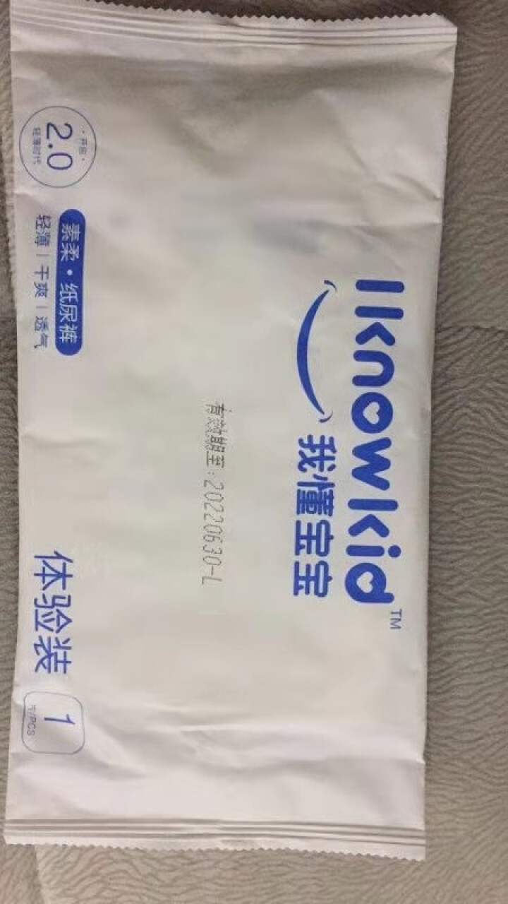 我懂宝宝(IKNOWKID) 轻薄2.0柔软干爽【纸尿裤】L码5片 便携试用装怎么样，好用吗，口碑，心得，评价，试用报告,第3张