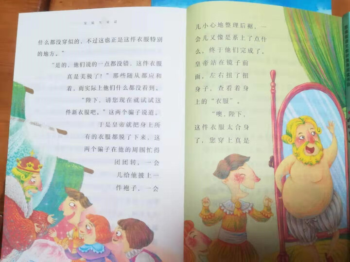 快乐读书吧三年级上册（全套3册）经典彩图教材同步小学生必读书目 快乐读书吧三年级上全三册怎么样，好用吗，口碑，心得，评价，试用报告,第6张