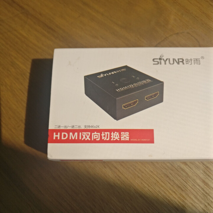 时雨（SIYUNR）HDMI分配器hdmi切换器 4K 高清音视频分屏器 笔记本电脑连接投影仪显示器 SY,第2张