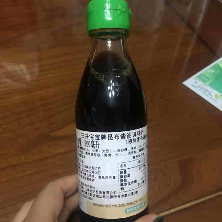 三井宝宝昆布酱油200ml/瓶  辅食调味汁拌饭料日本进口儿童酱油怎么样，好用吗，口碑，心得，评价，试用报告,第4张