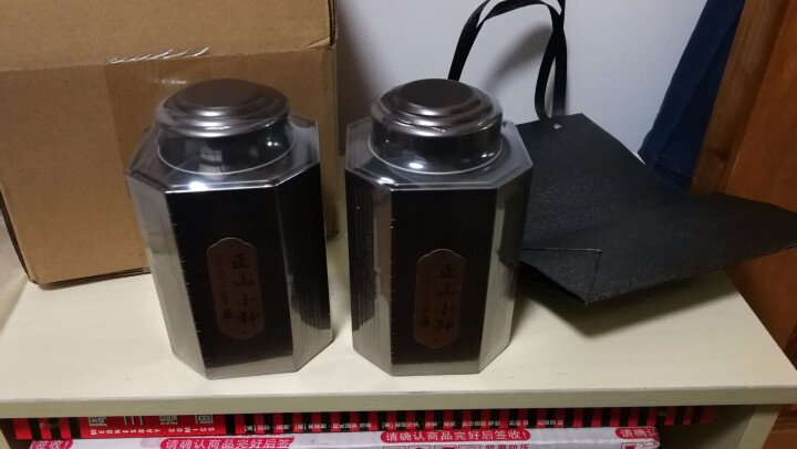 【买一送一 2罐300g】正宗武夷山桐木关金骏眉红茶 老农会茶叶红茶正山小种散装礼盒装金俊眉300g 六角罐小种怎么样，好用吗，口碑，心得，评价，试用报告,第3张